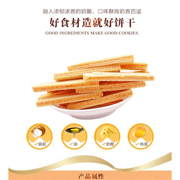 休闲饼干与地方特色 从应城饼子到襄阳食之味商贸